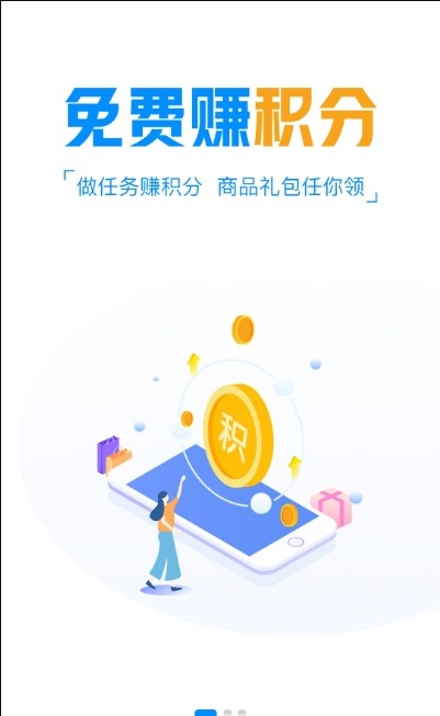 白菜游戏手机软件app截图