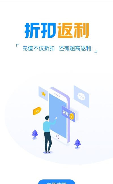 白菜游戏手机软件app截图