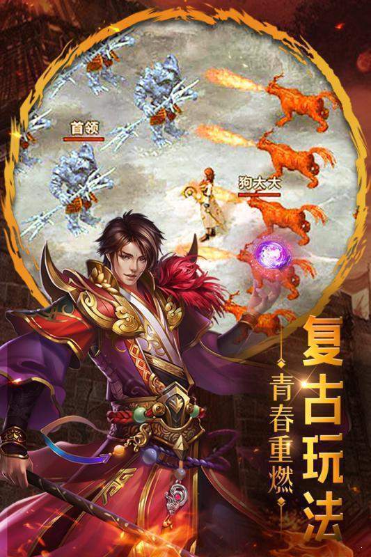 太初玄兵神途手游app截图