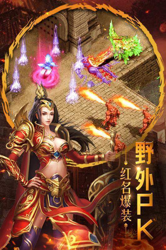 太初玄兵神途手游app截图