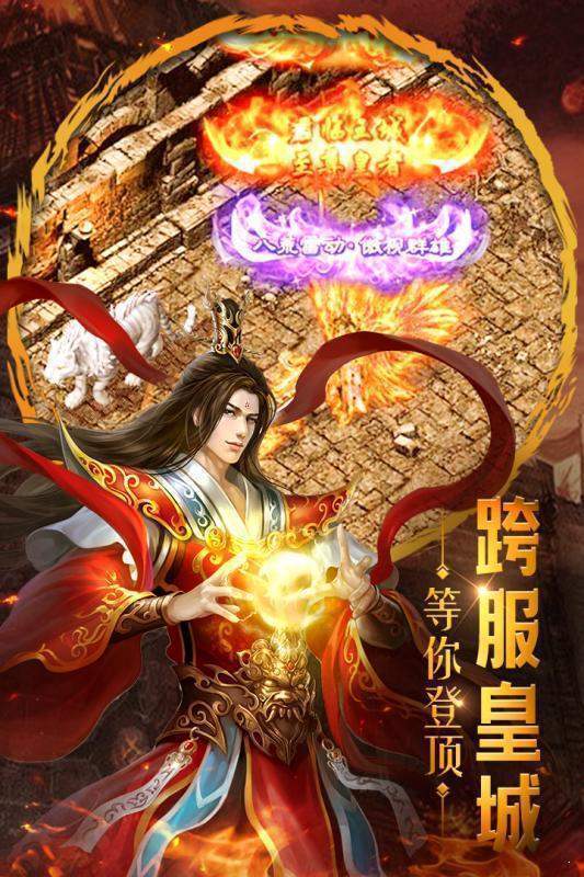 太初玄兵神途手游app截图