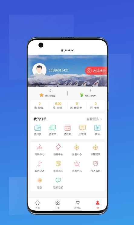 一品汇手机软件app截图
