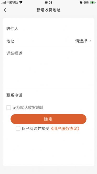 特U选手机软件app截图