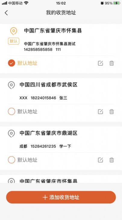 特U选手机软件app截图