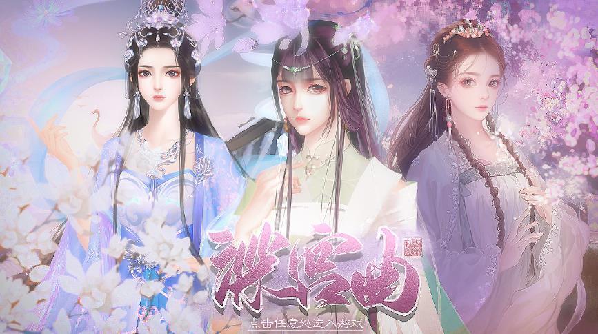 深宫曲破解版手游app截图