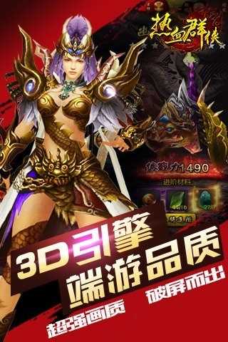 大卫江湖2.0复古手游app截图