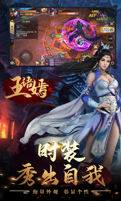 云顶天龙手游app截图
