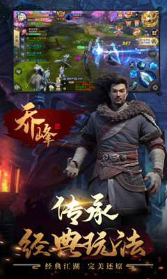 云顶天龙手游app截图