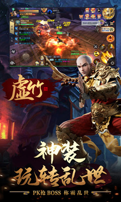 云顶天龙手游app截图