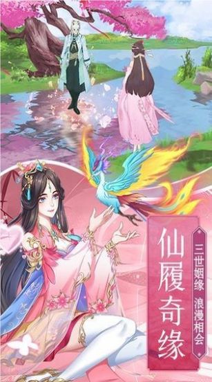 139仿官问道手游app截图