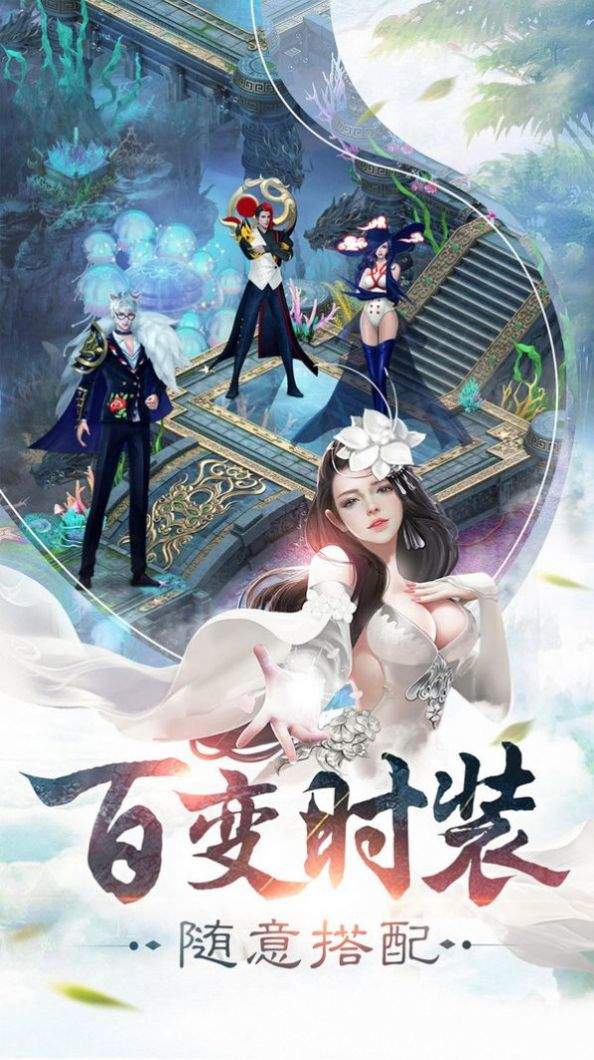 仿官养老问道手游app截图