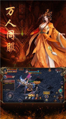 昔日沉默神途手游app截图