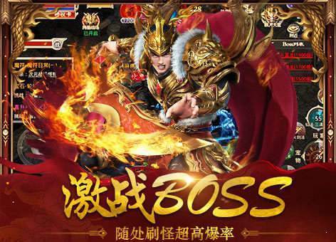 武帝神途手游app截图