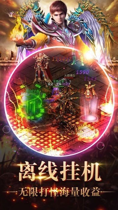 壳壳神途手游app截图