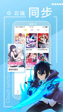 一直看漫画app下载手机软件app截图