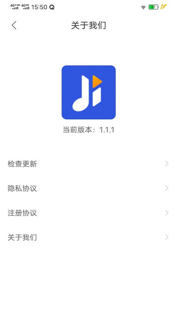 集贝购手机版手机软件app截图