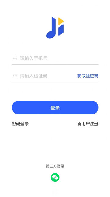 集贝购手机版手机软件app截图