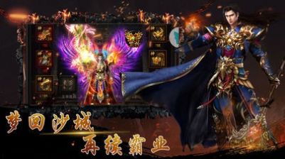 迷失神途手游app截图