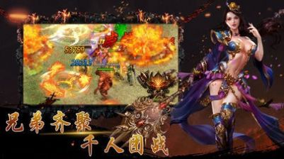 迷失神途手游app截图