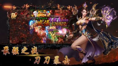 迷失神途手游app截图