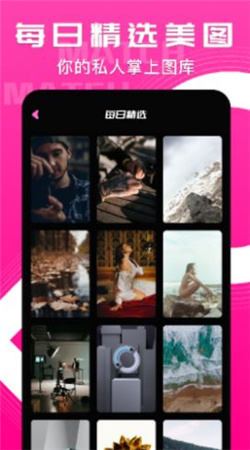 个性化桌面手机软件app截图