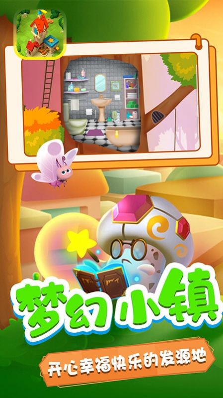 可可哇木偶手游app截图
