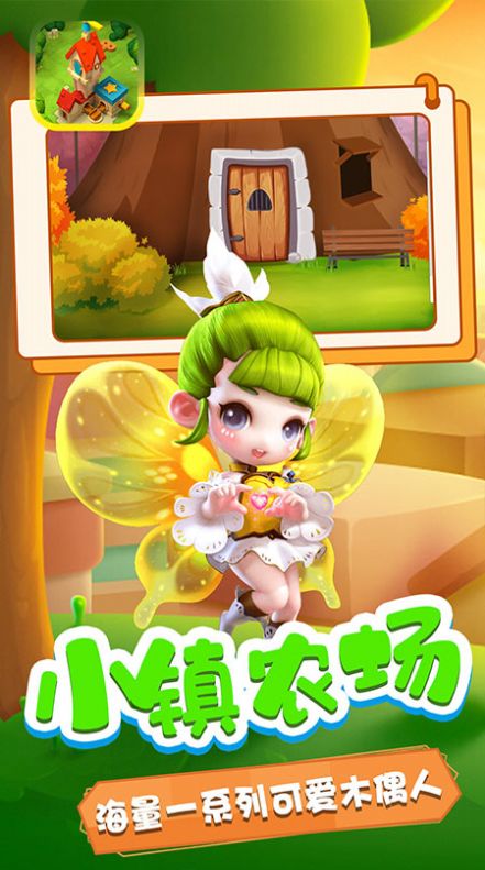 可可哇木偶手游app截图