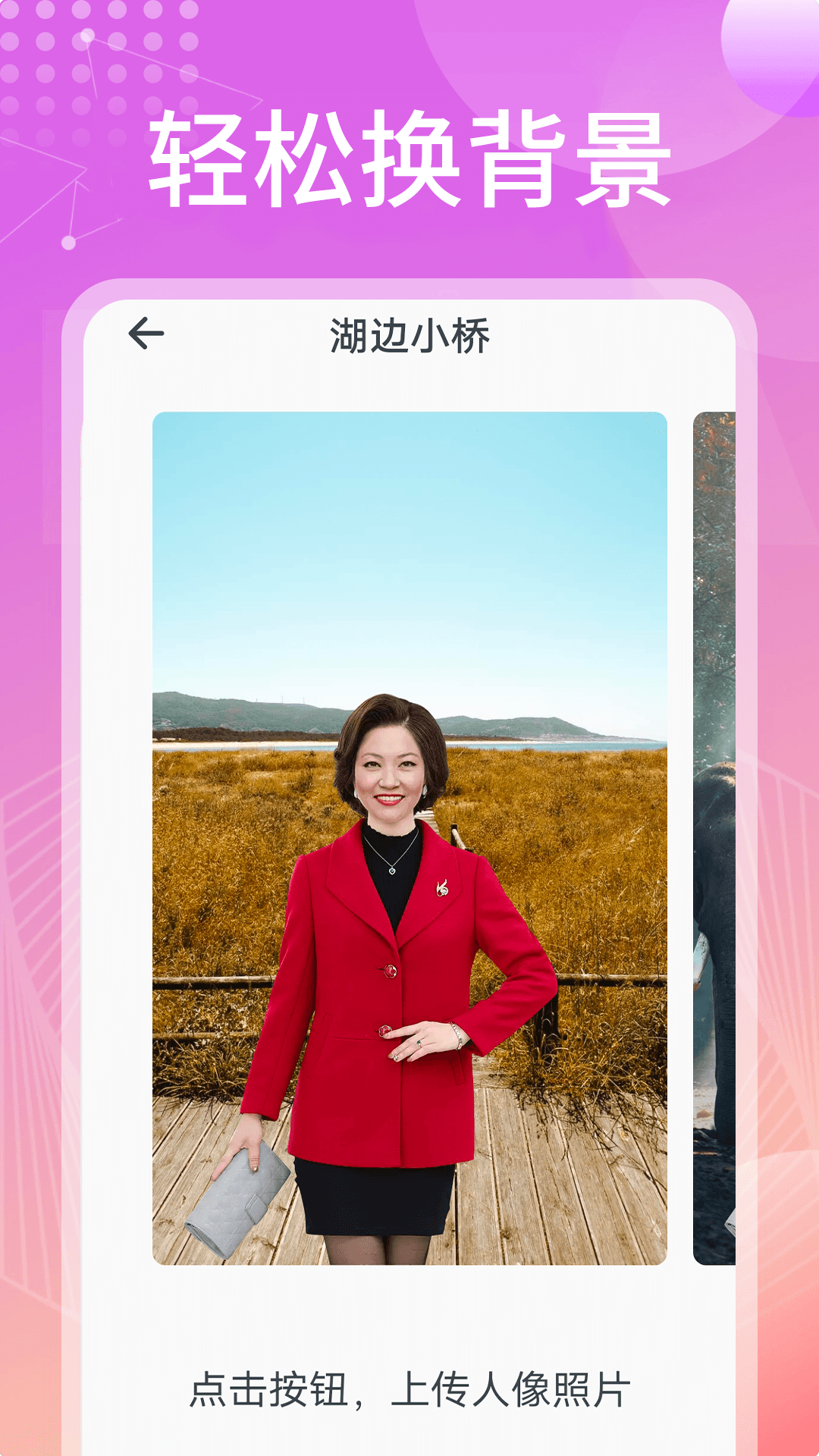 无忧相机APP手机版手机软件app截图