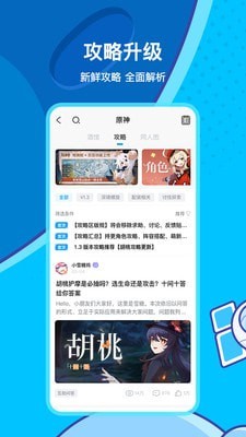 米哈云游手机软件app截图