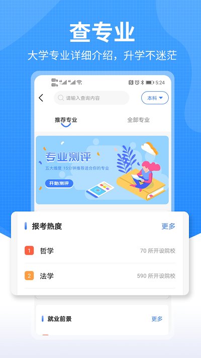 莘升帮手机软件app截图