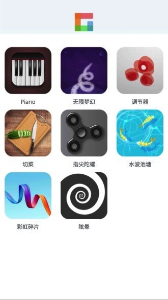 摸鱼乐园手机软件app截图