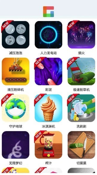摸鱼乐园手机软件app截图