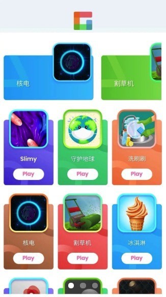 摸鱼乐园手机软件app截图
