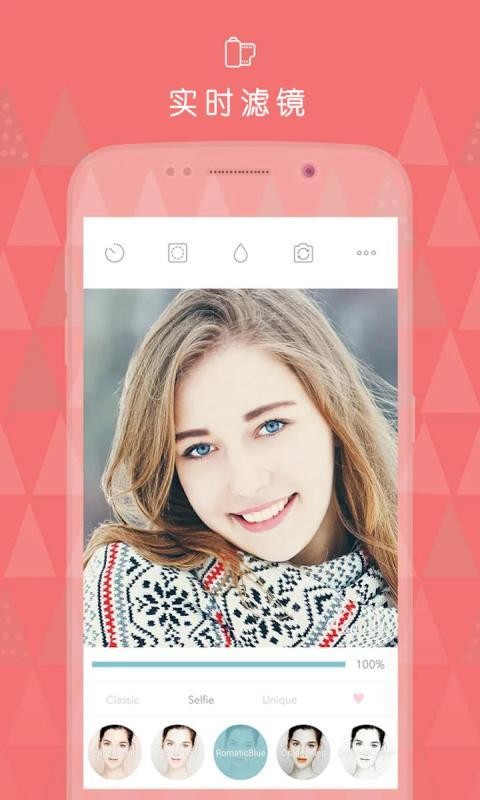 全民自拍相机最新版手机软件app截图