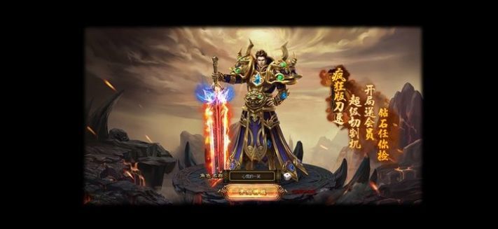 战旗神途手游app截图