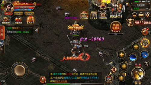 魔域口袋版手游app截图