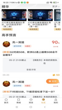 牛一淘2022手机软件app截图
