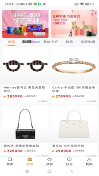 牛一淘2022手机软件app截图