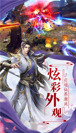 神将诛仙手游app截图