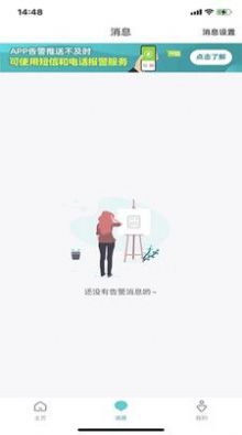 七果云手机软件app截图