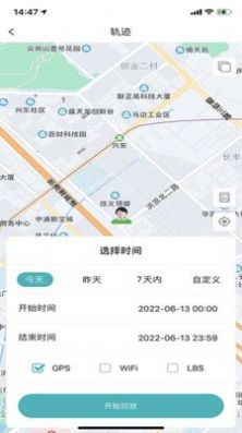 七果云手机软件app截图