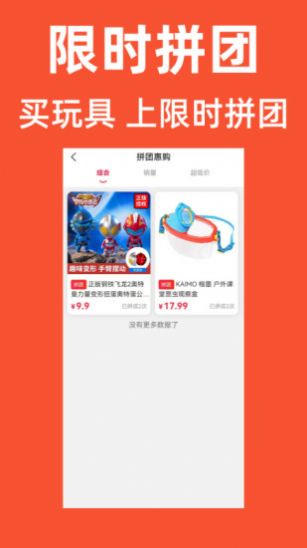 优优学子最新版下载手机软件app截图
