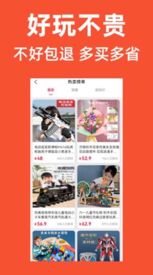 优优学子最新版下载手机软件app截图