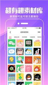 精灵动态壁纸大全v2.8手机软件app截图