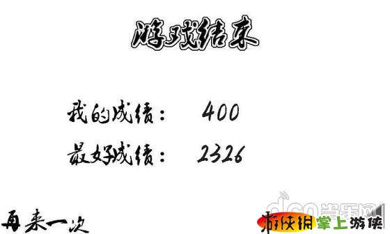 老板向钱冲手游app截图