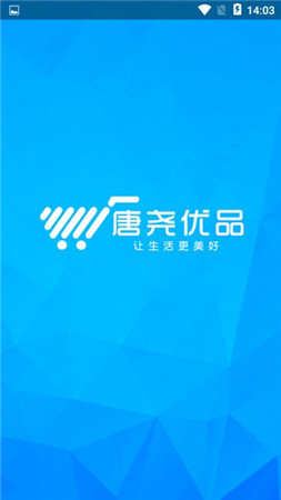 唐尧优品手机软件app截图