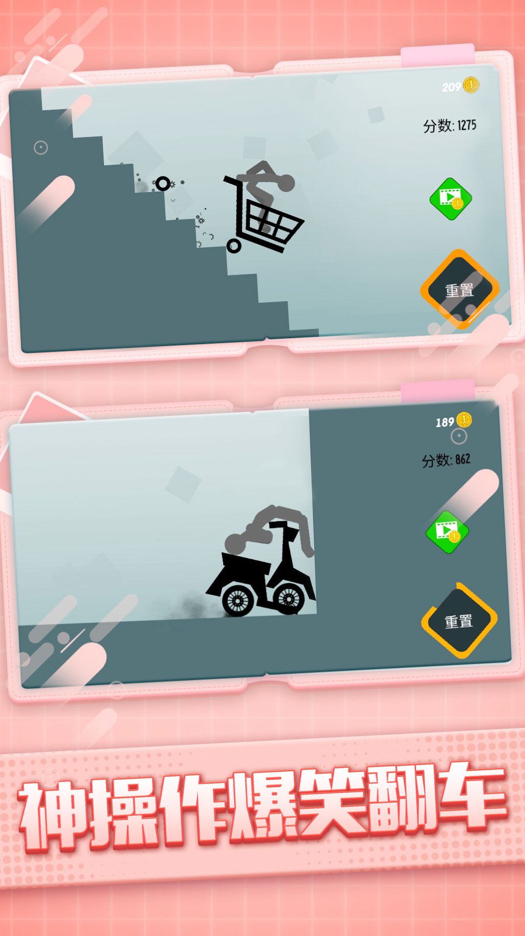 火柴人粉碎忍者手游app截图