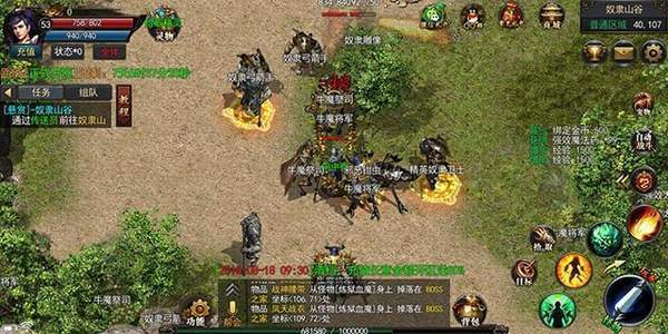 龙族神途手游app截图