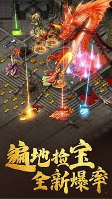 龙之神途无限刀手游app截图