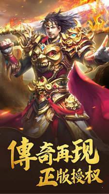龙之神途无限刀手游app截图